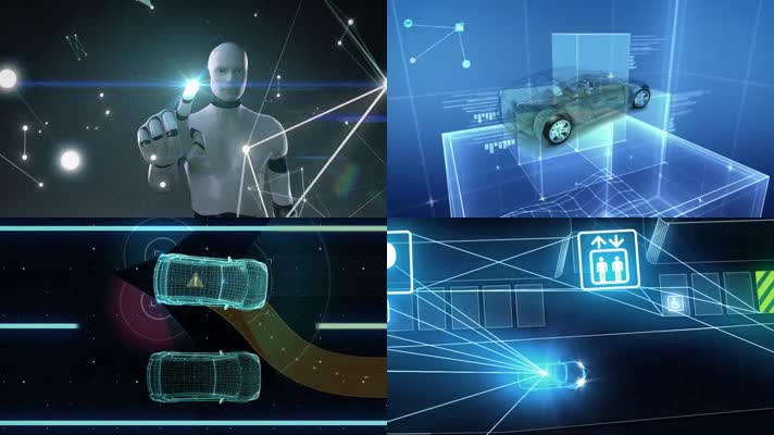 智能汽车未来交通