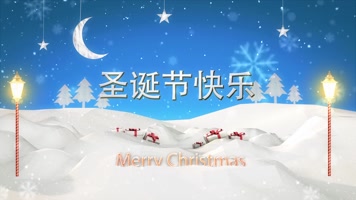 圣诞节晚会派对开场片头