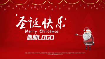 动感动漫卡通圣诞节圣诞老人购物广告片头
