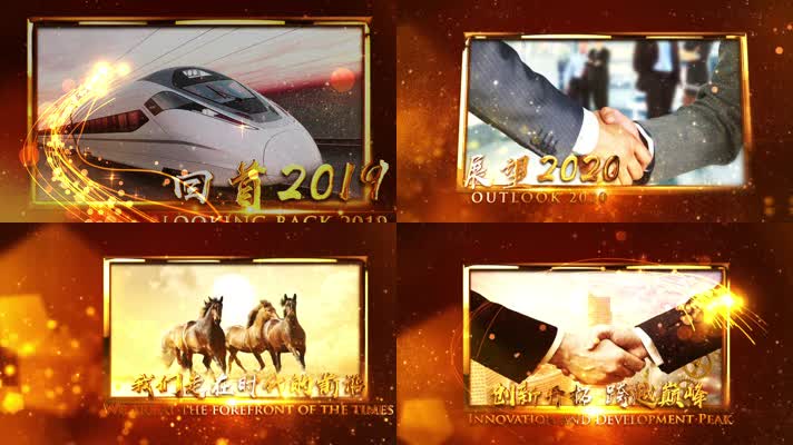 金色粒子震撼大气企业年会开场宣传AE模板