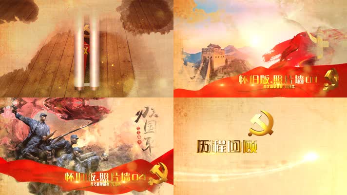 卷轴水墨图文11.29_02 卷轴水墨图文11.29_02