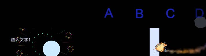 舞动青春视频人屏互动完整AE模板