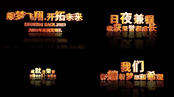 大气金属E3D标题文字AE模板