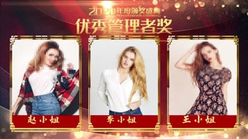 2020金色粒子颁奖震撼大气企业年会pr模板