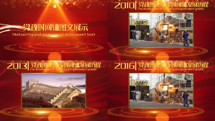 大气红色图文时间线年会视频PR模板