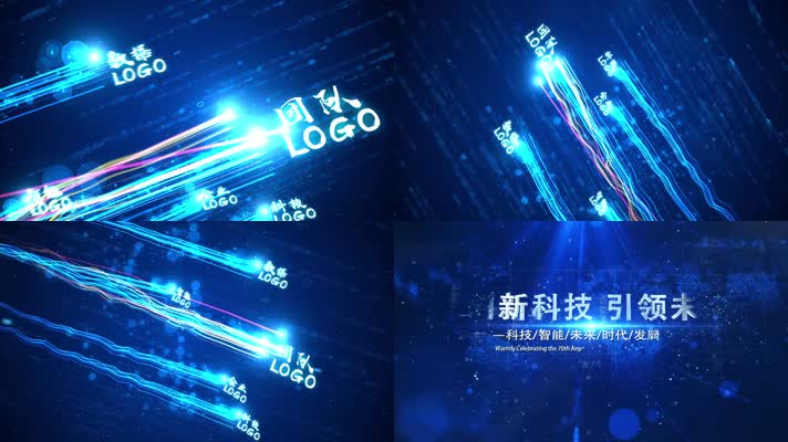 粒子光线片头ae模板