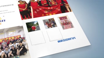 企业三维翻书效果AE模板