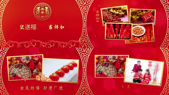 喜庆中国红春节相册pr模板