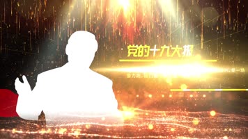 党政内容金句标题背景板AE模板13