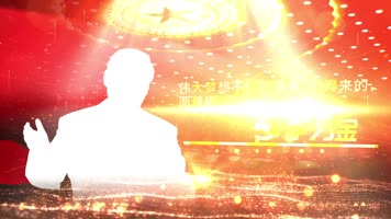 党政内容金句标题背景板AE模板14