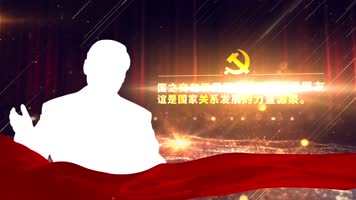 党政内容金句标题背景板AE模板02