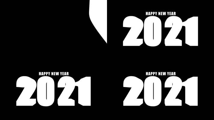 三维2021新年黑白遮罩视频 