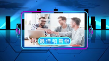 蓝色企业科技颁奖典礼开场PR相册模板