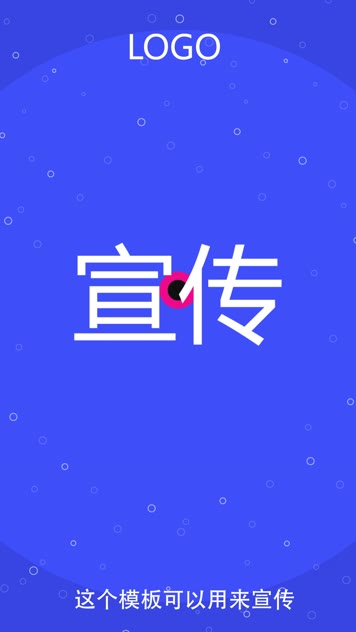 朋友圈10秒快闪视频1080×1920