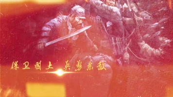 纪念中国人民抗日战争胜利周年庆模板