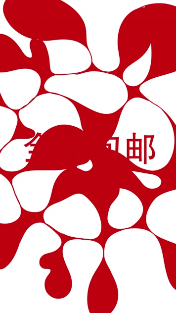 快闪促销 快闪促销