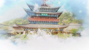 震撼大气云层图文展示片头