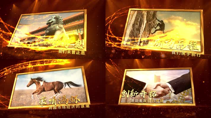 大气粒子年会图文展示片头AE模板