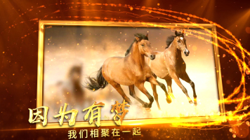 大气粒子年会图文展示片头AE模板