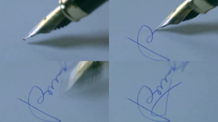 钢笔签名
