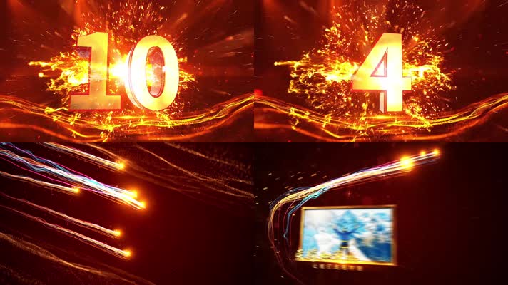 整套震撼大气年会开场片头图文展示AE模板