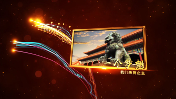 整套震撼大气年会开场片头图文展示AE模板