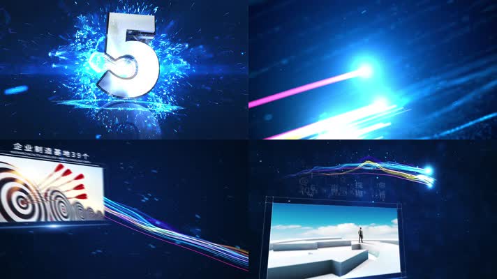 蓝色大气年会片头企业历程图文展示AE模板