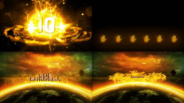  会声会影金色大气年会开场视频片头模板