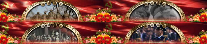 不忘初心（宽屏背景）