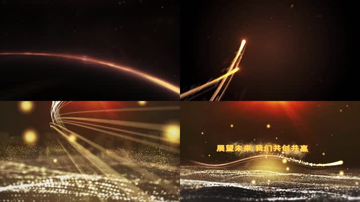 会声会影震撼开场片头2020版