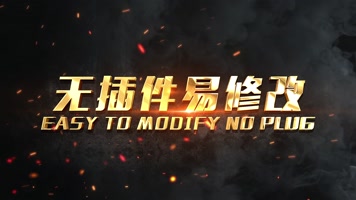 【无插件】超炫酷3d文字/金色