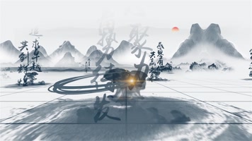 2020震撼中国风水墨企业年会开场片头