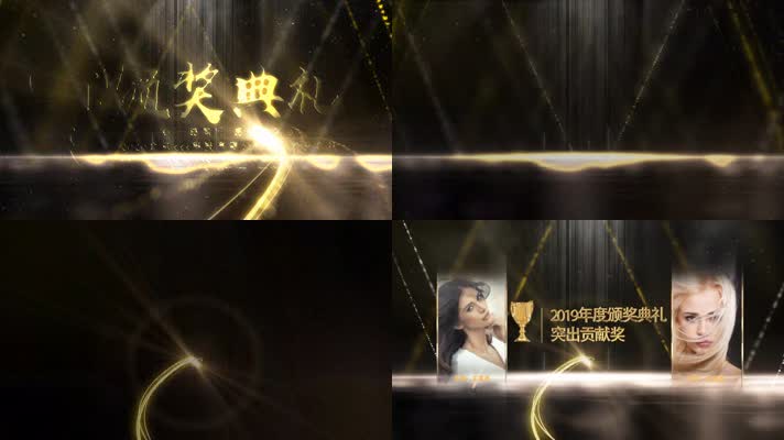 震撼大气颁奖典礼AE模板