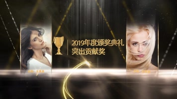 震撼大气颁奖典礼AE模板