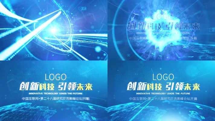 Logo演绎企业科技标志AE片头10