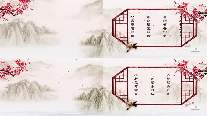 弟子规童声合唱配乐背景