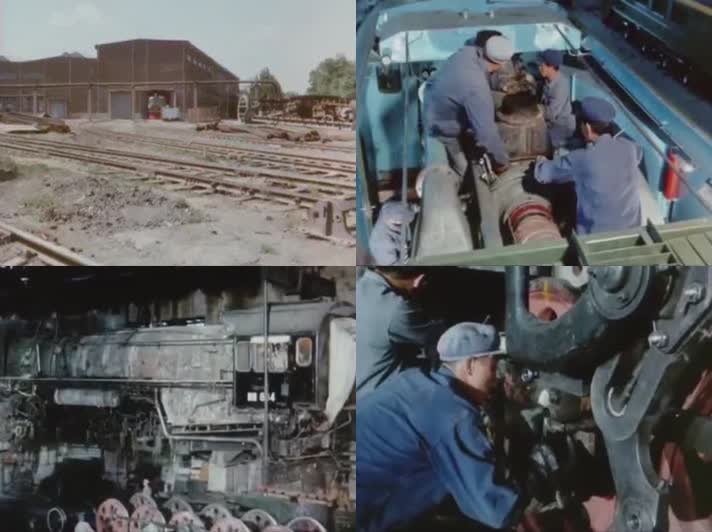 70年代蒸汽火车头制造厂修理厂