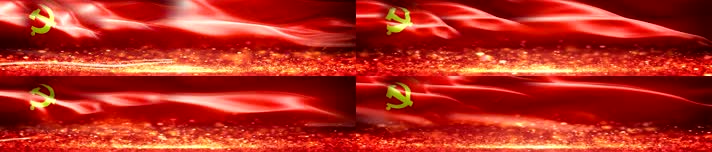 党旗 LED宽屏背景素材