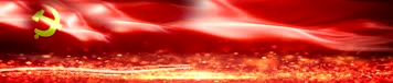 党旗 LED宽屏背景素材