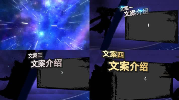 卡通动画游戏LOGO演绎图文介绍AE模版