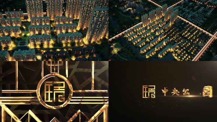 （原创）金色豪华结尾地产LOGO