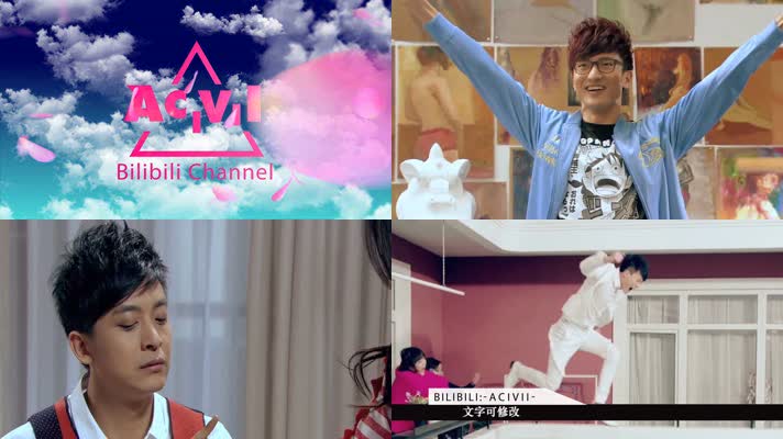 爱情公寓AE模型