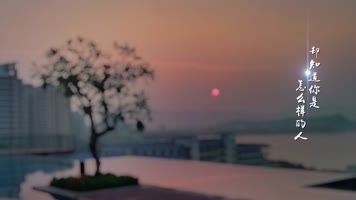 【无插件】疫情加油mv字幕包装