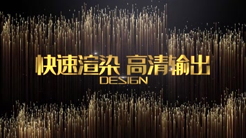 高端炫酷粒子背景文字标题公司宣传PR模板 高端炫酷粒子背景文字标题公司宣传PR模板