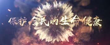 抗击疫情 震撼防疫标语文字 AE模板