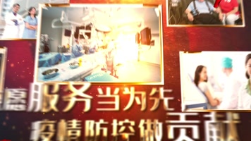 震撼大气党政机关为人民服务宣传片模版