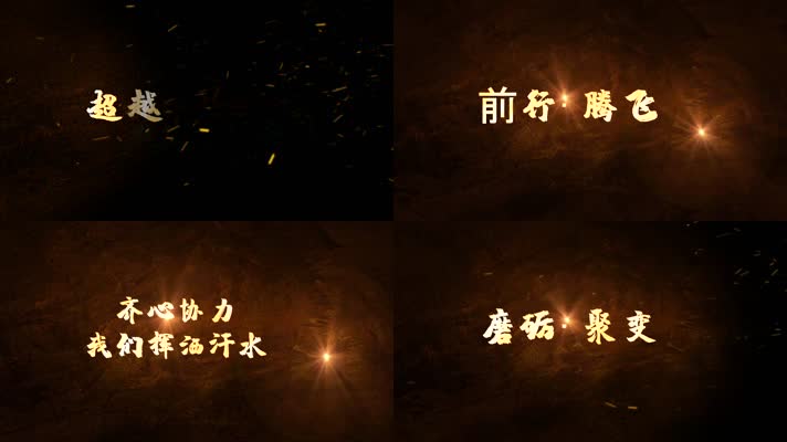 震撼光效特效绚丽大气高端文字片头PR模板