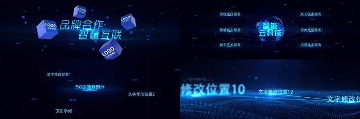 4K科技互联网大数据AE模板 4K科技互联网大数据AE模板