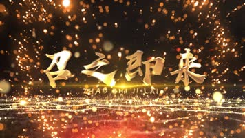 【无插件】震撼卡点战疫人片头/片尾