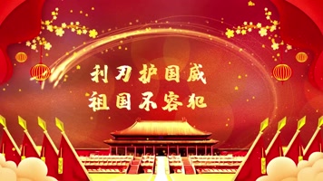 致敬军人建军93周年党政PR模板